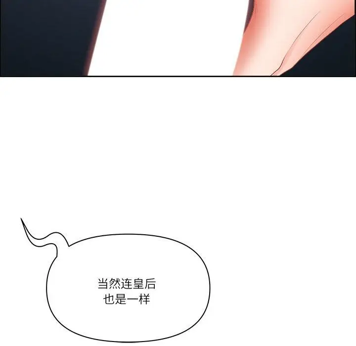 漫画《最强男人》第18话第35张图