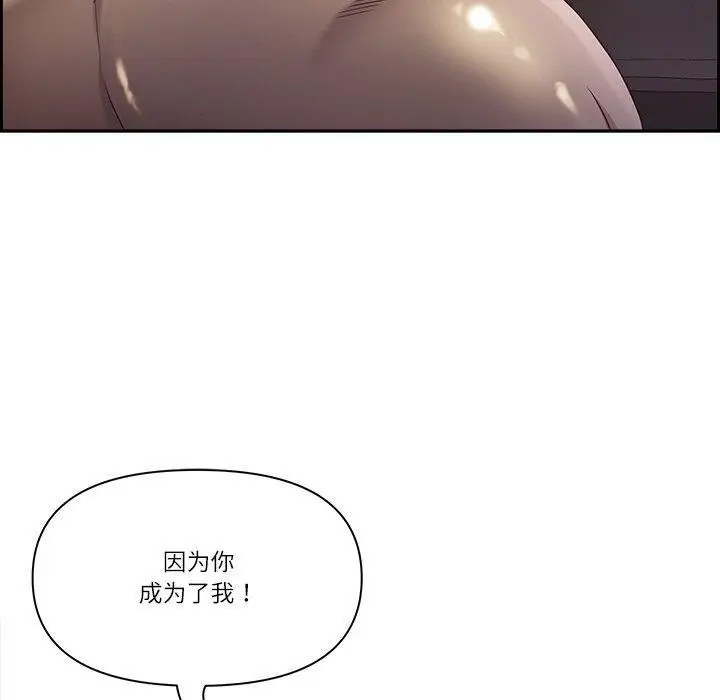 漫画《最强男人》第18话第40张图