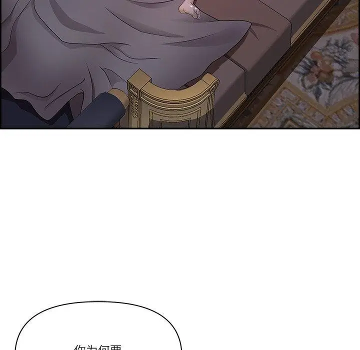 漫画《最强男人》第18话第46张图