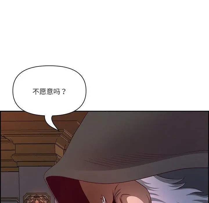 漫画《最强男人》第18话第49张图