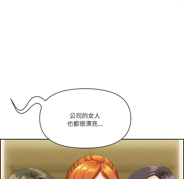 漫画《最强男人》第18话第58张图