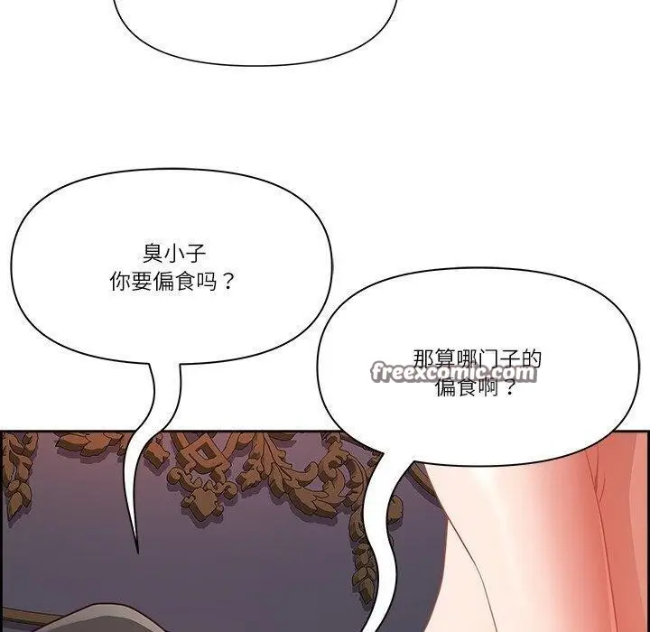 漫画《最强男人》第18话第60张图