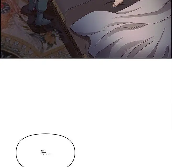 漫画《最强男人》第18话第64张图