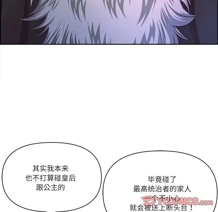 漫画《最强男人》第18话第66张图