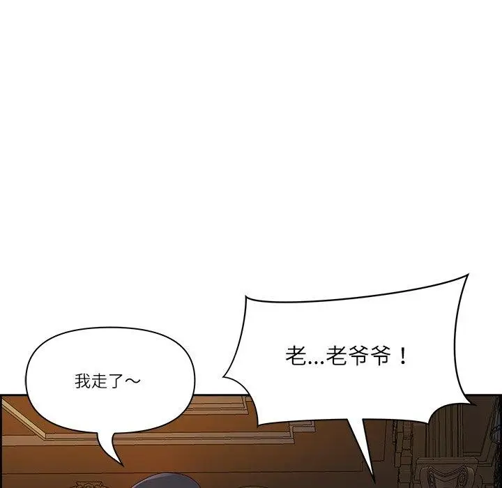 漫画《最强男人》第18话第73张图