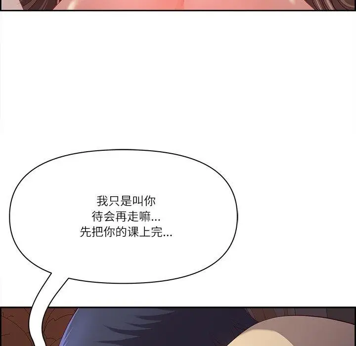 漫画《最强男人》第19话第106张图