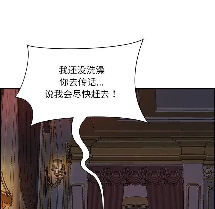漫画《最强男人》第19话第115张图