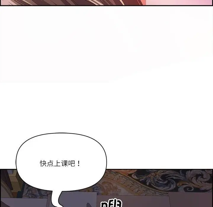 漫画《最强男人》第19话第125张图