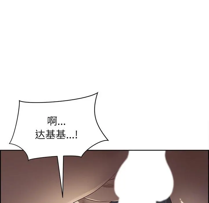 漫画《最强男人》第19话第127张图
