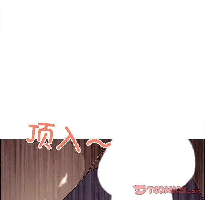 漫画《最强男人》第19话第129张图
