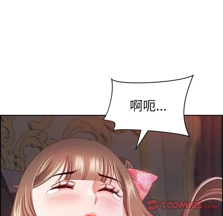 漫画《最强男人》第19话第138张图