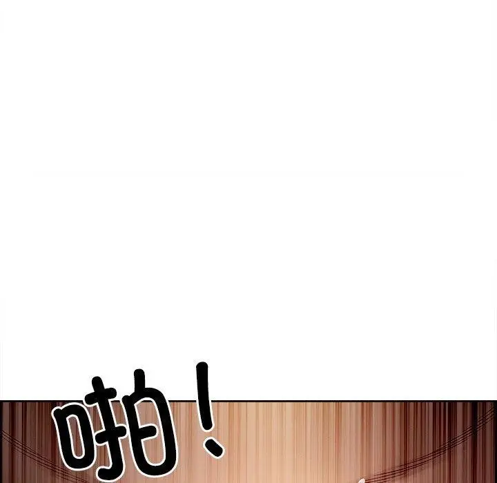 漫画《最强男人》第19话第140张图