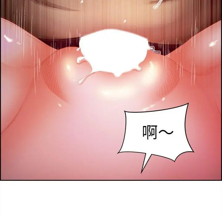 漫画《最强男人》第19话第141张图