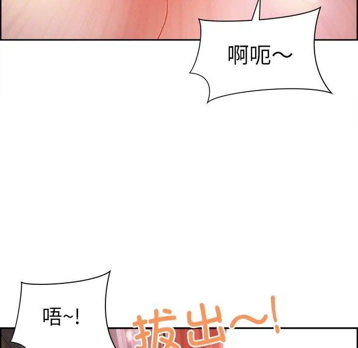 漫画《最强男人》第19话第149张图