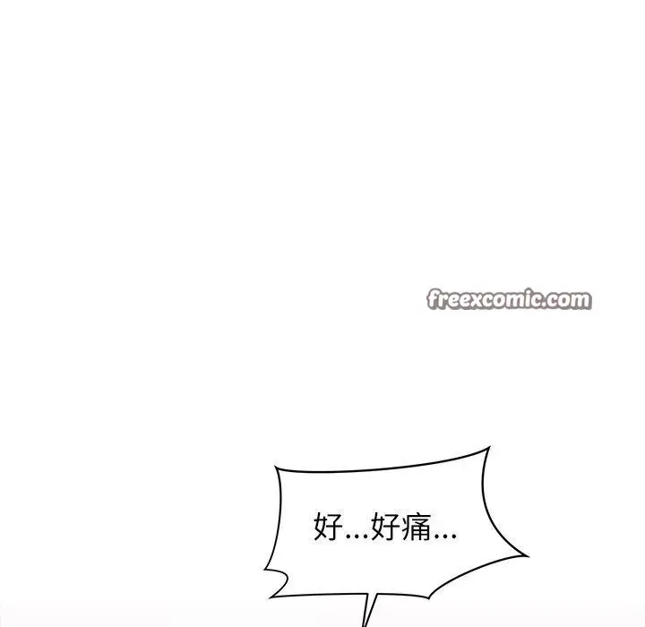 漫画《最强男人》第19话第15张图