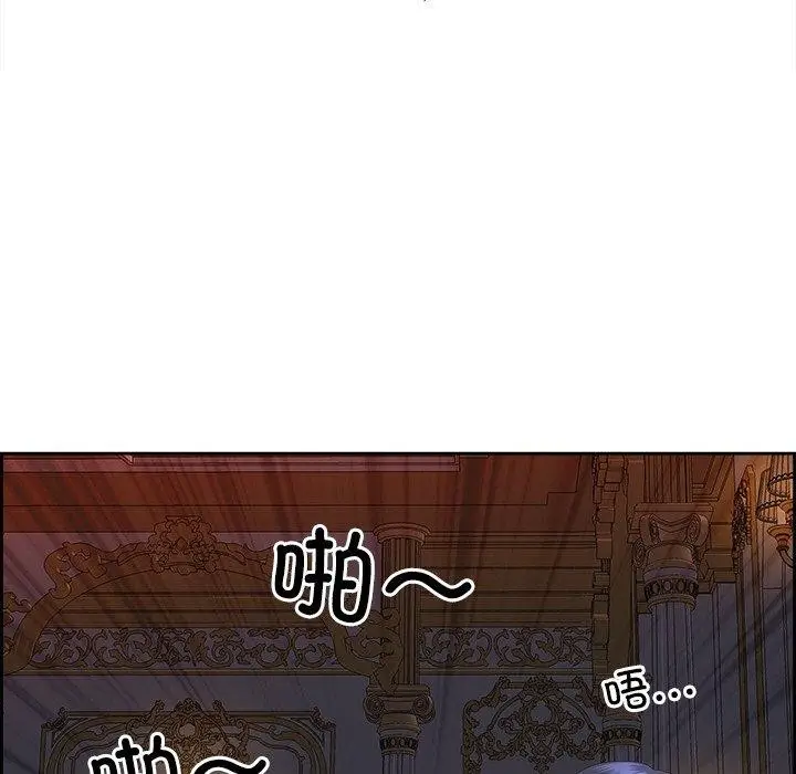 漫画《最强男人》第19话第154张图