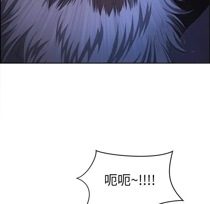 漫画《最强男人》第19话第167张图