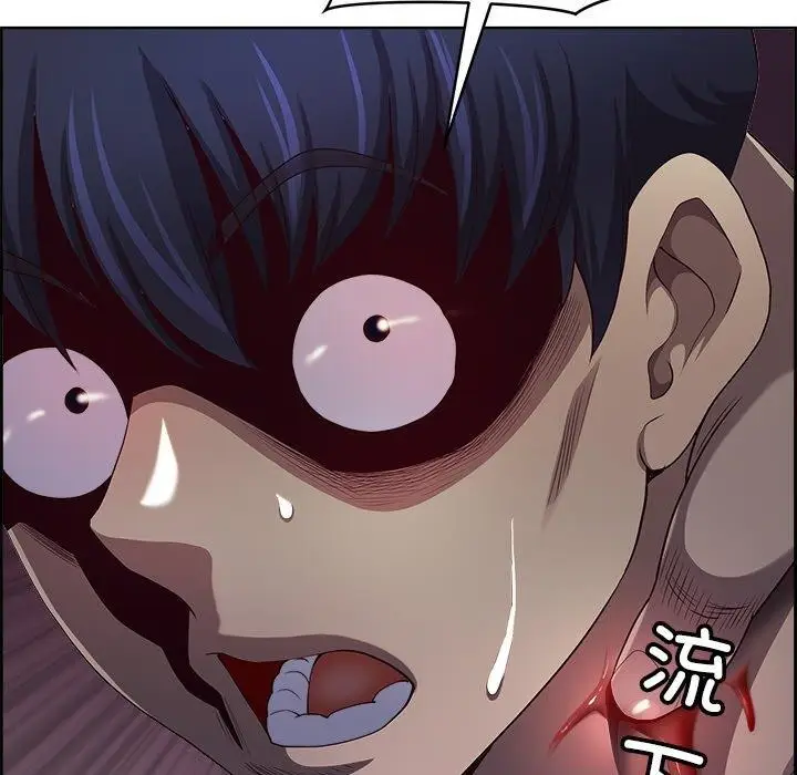 漫画《最强男人》第19话第168张图