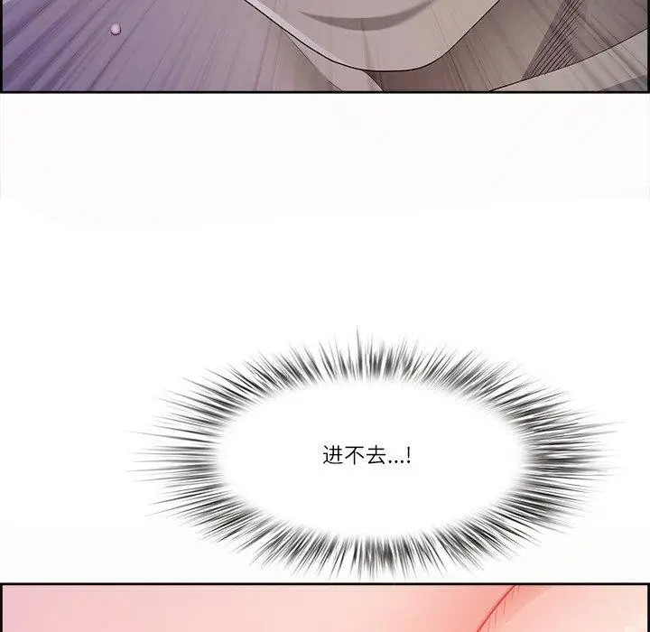 漫画《最强男人》第19话第19张图