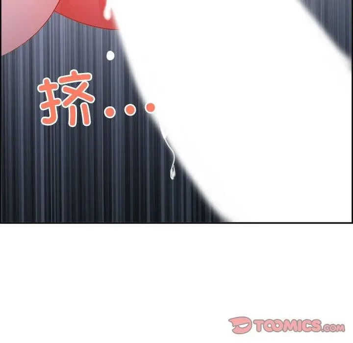 漫画《最强男人》第19话第21张图