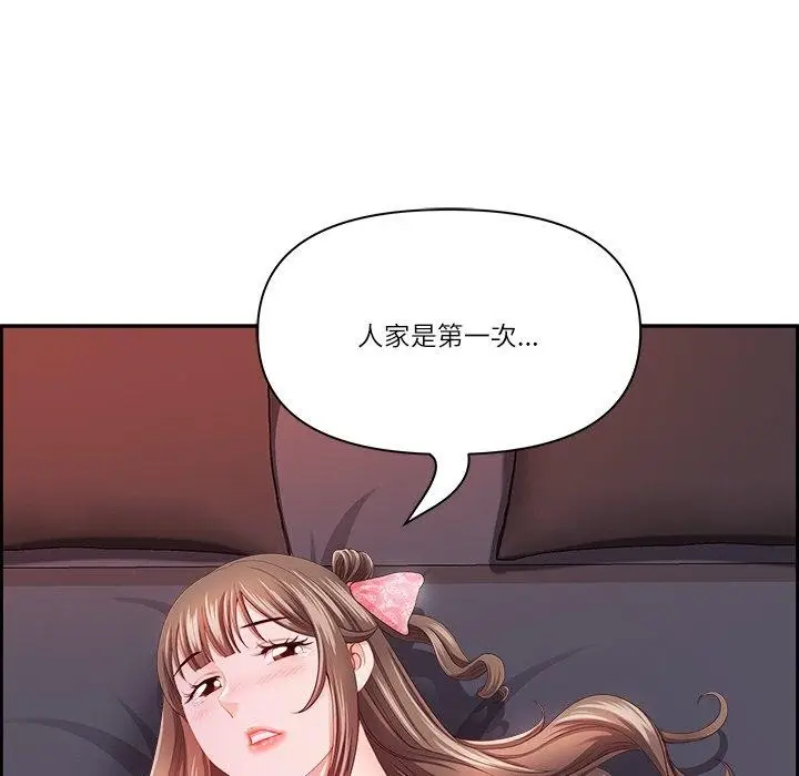 漫画《最强男人》第19话第22张图
