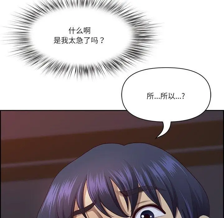漫画《最强男人》第19话第25张图