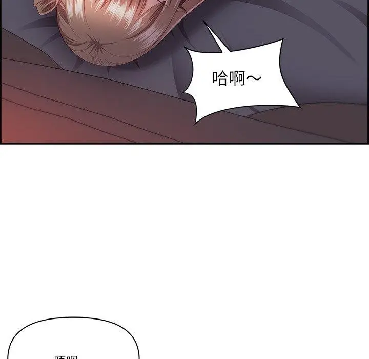 漫画《最强男人》第19话第38张图