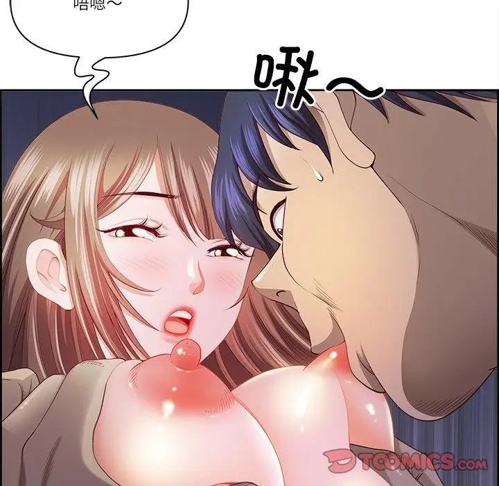 漫画《最强男人》第19话第39张图