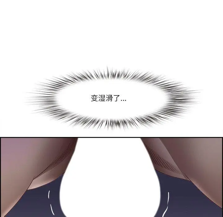 漫画《最强男人》第19话第47张图