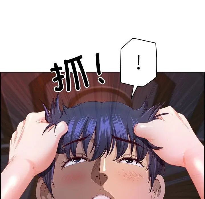 漫画《最强男人》第19话第63张图