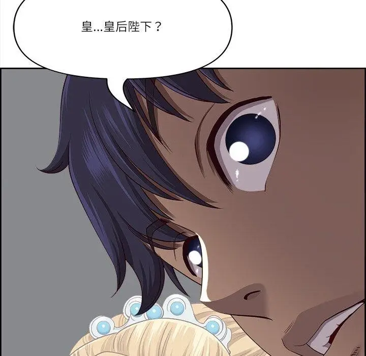 漫画《最强男人》第19话第77张图