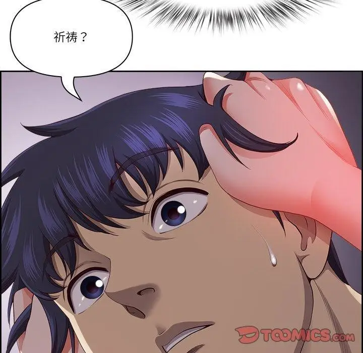 漫画《最强男人》第19话第84张图