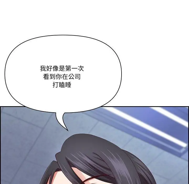 漫画《最强男人》第20话第106张图
