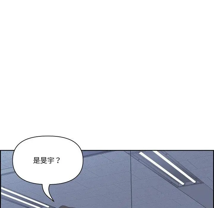 漫画《最强男人》第20话第113张图