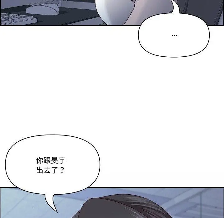 漫画《最强男人》第20话第115张图