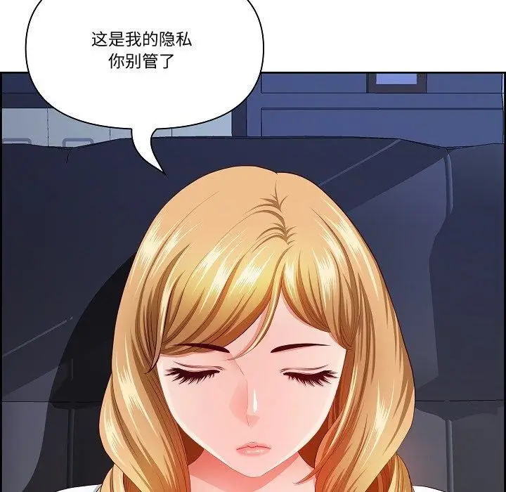 漫画《最强男人》第20话第118张图