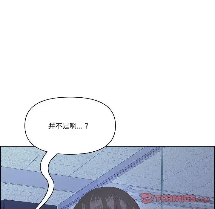 漫画《最强男人》第20话第129张图