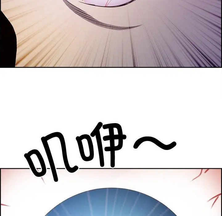 漫画《最强男人》第20话第14张图