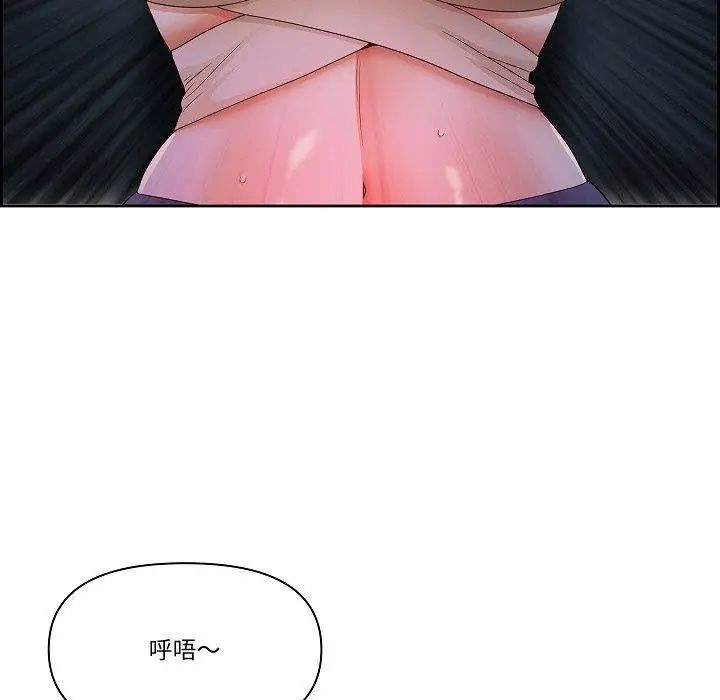 漫画《最强男人》第20话第141张图