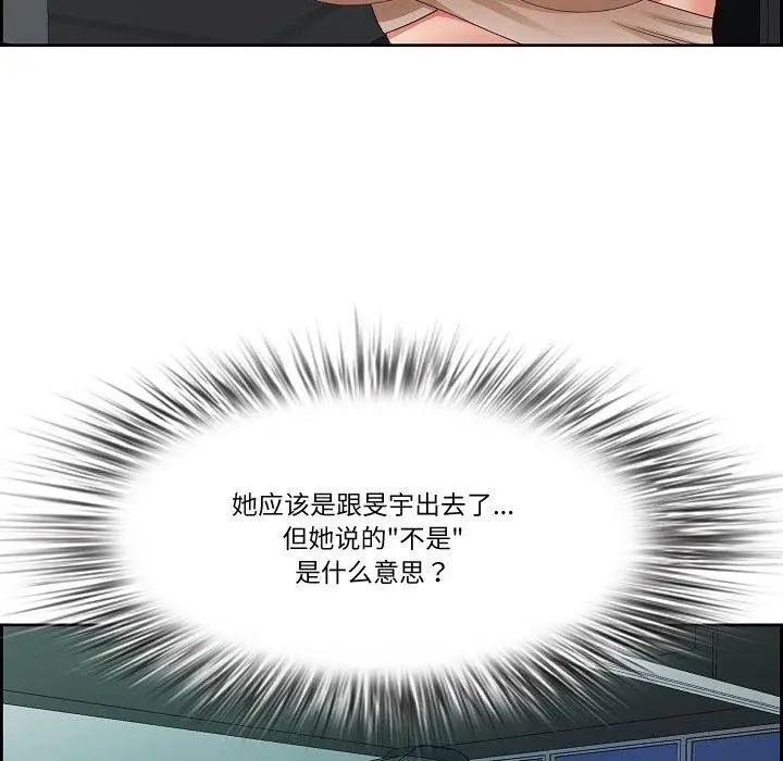 漫画《最强男人》第20话第148张图