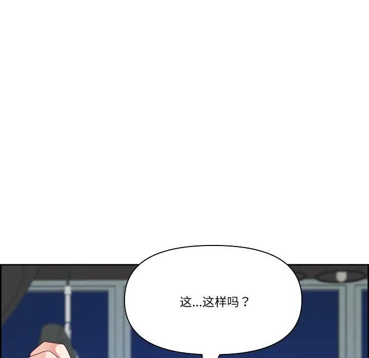 漫画《最强男人》第20话第153张图