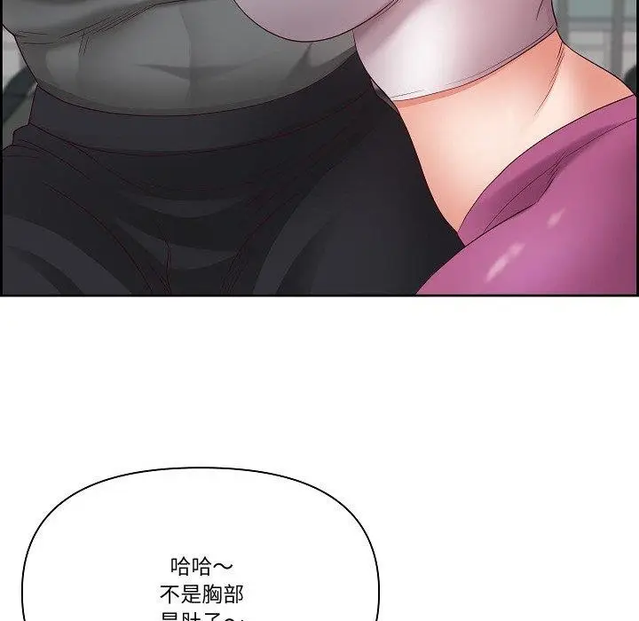 漫画《最强男人》第20话第155张图