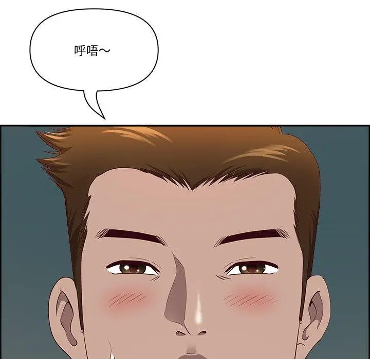 漫画《最强男人》第20话第158张图