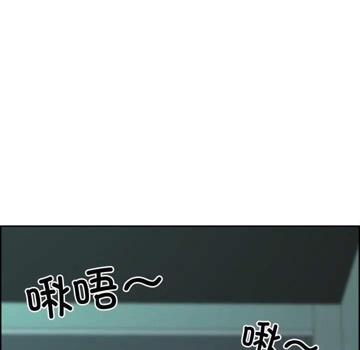 漫画《最强男人》第20话第162张图