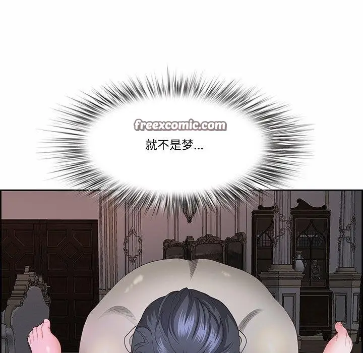 漫画《最强男人》第20话第45张图