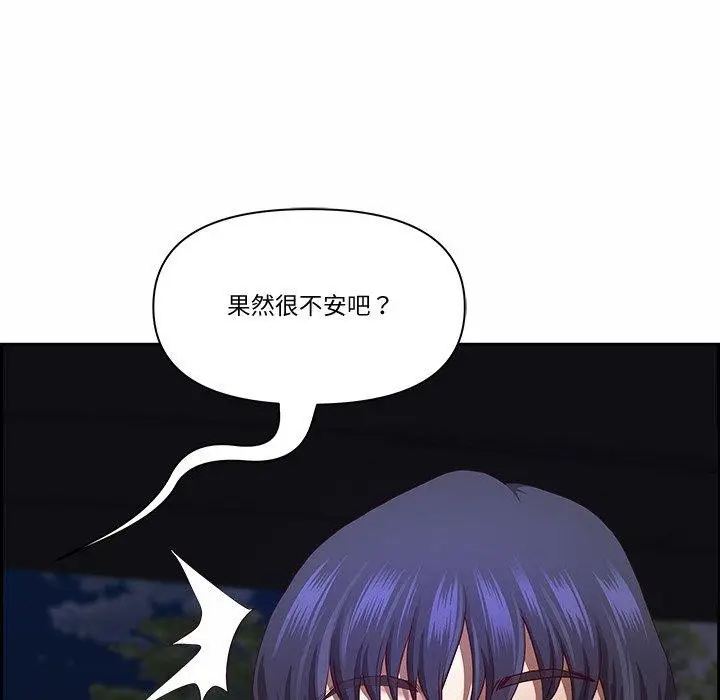 漫画《最强男人》第20话第54张图