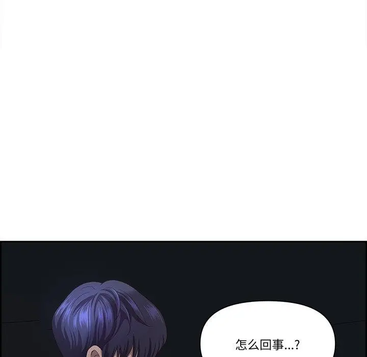 漫画《最强男人》第20话第67张图