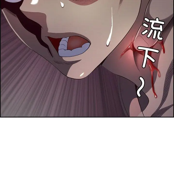 漫画《最强男人》第20话第7张图