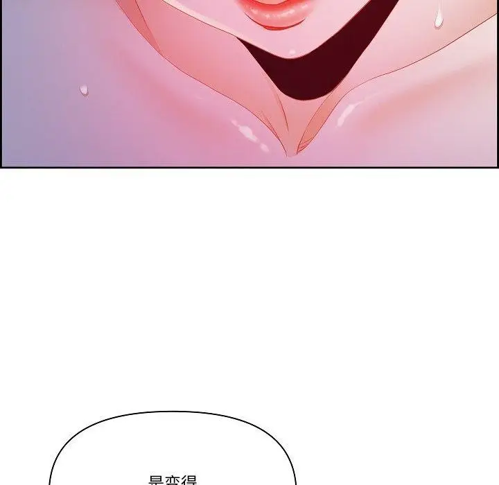 漫画《最强男人》第20话第73张图