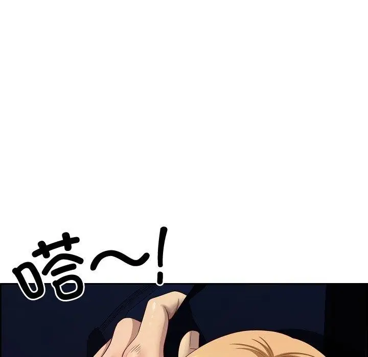 漫画《最强男人》第20话第78张图